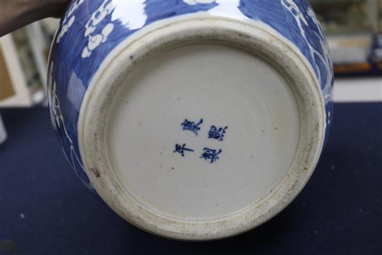 A Chinese blue and white jardiniere H 19.5cm